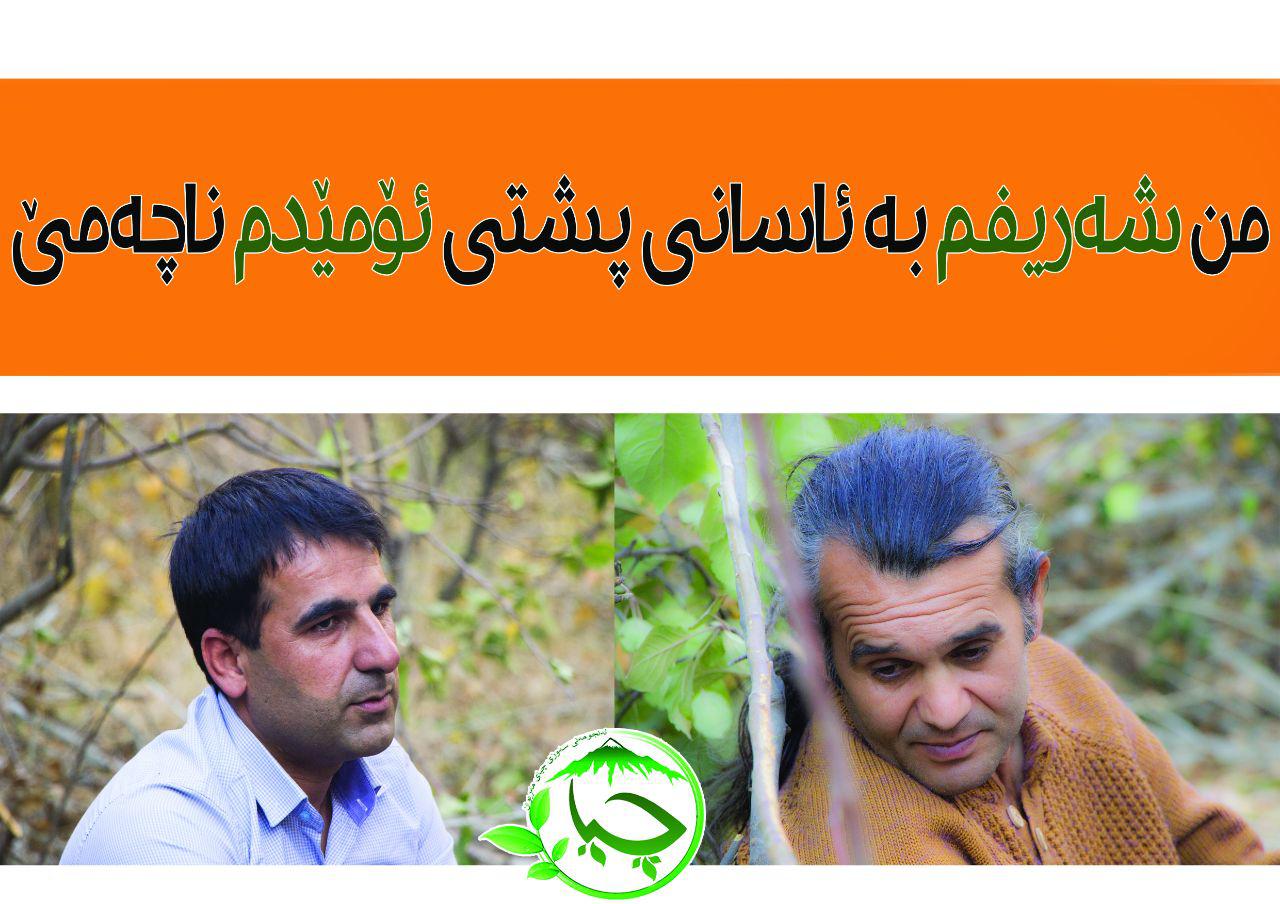 شهادت اوج انسانیت است