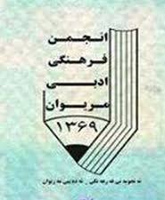 با نابودی جنگل زمین را خفه می کنیم