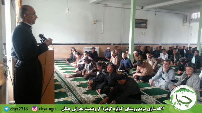 آگاه سازی مردم روستای “گوێزە کوێرە” از وضعیت بحرانی جنگل های منطقه توسط انجمن سبز چیا