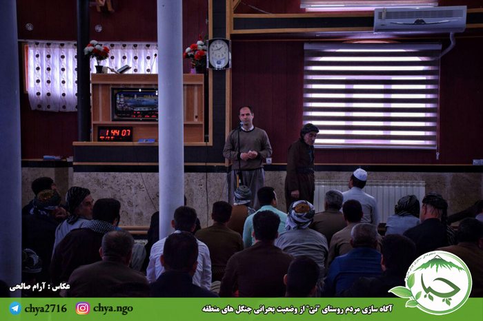 آگاه سازی مردم روستای “نێ” از وضعیت بحرانی جنگل های منطقه توسط انجمن سبز چیا
