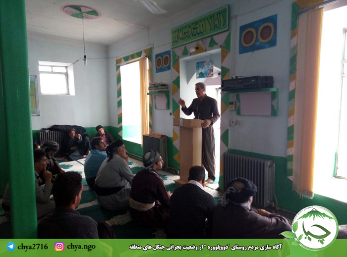 آگاه سازی مردم روستای “دووپلوورە ” از وضعیت بحرانی جنگل های منطقه توسط انجمن سبز چیا
