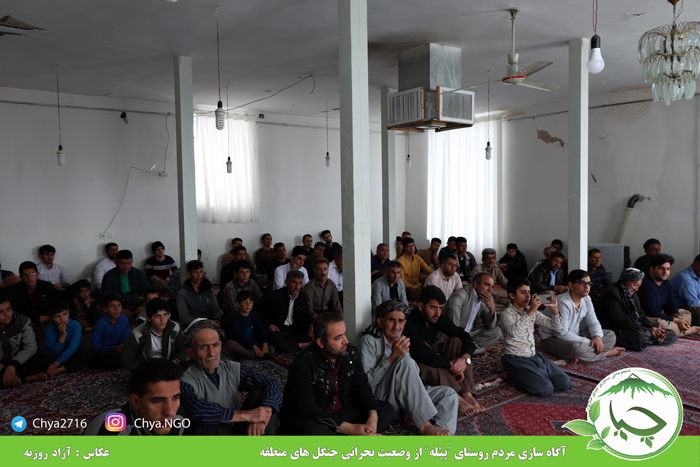 آگاه سازی مردم روستای “پێلە” از وضعیت بحرانی جنگل های منطقه توسط انجمن سبز چیا