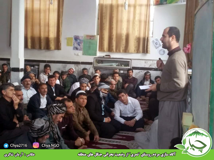 آگاه سازی مردم روستای “دەری” از وضعیت بحرانی جنگل های منطقه توسط انجمن سبز چیا
