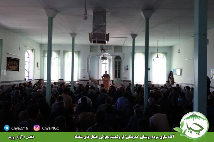 آگاه سازی مردم روستای “دەرەتفێ” از وضعیت بحرانی جنگل های منطقه توسط انجمن سبز چیا