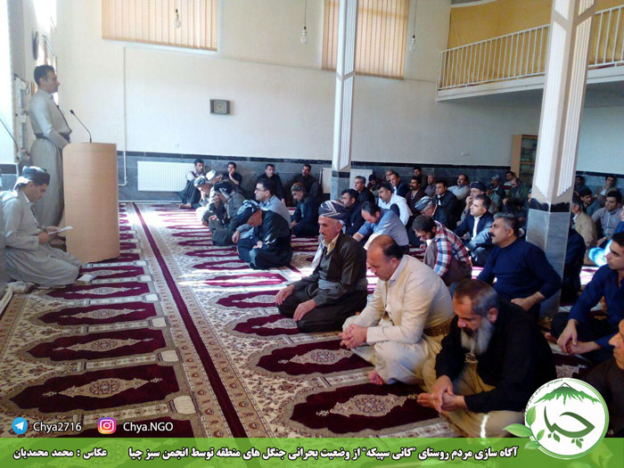 آگاه سازی مردم روستای “کانی سپیکە” از وضعیت بحرانی جنگل های منطقه توسط انجمن سبز چیا