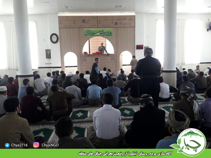 آگاه سازی مردم روستای “بێلوو” از وضعیت بحرانی جنگل های منطقه توسط انجمن سبز چیا