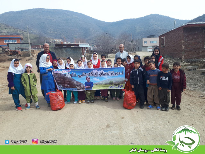 روستا تکانی – روستای کیکن