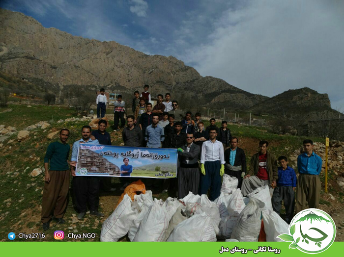 روستا تکانی – روستای دەل