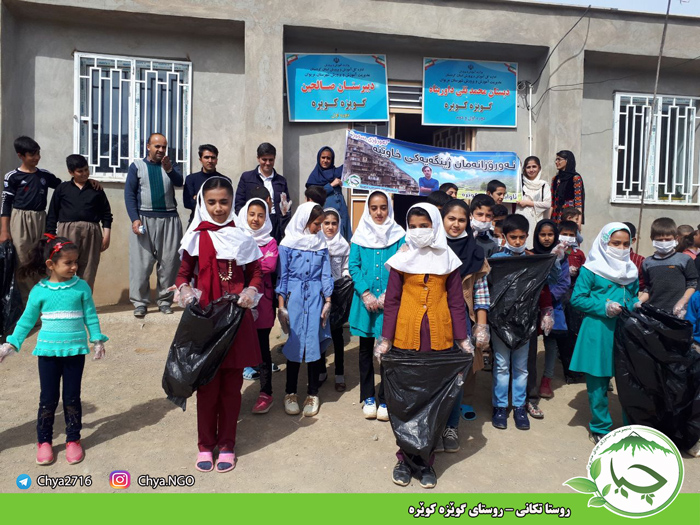 روستا تکانی – روستای گوێزە کوێرە