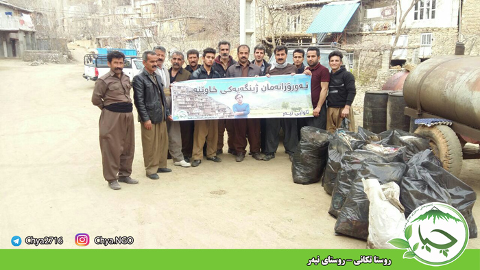 روستا تکانی – روستای نیەر