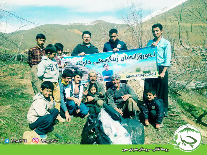 روستا تکانی – روستای بەردی سپی