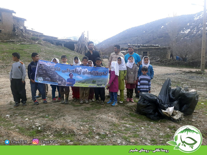 روستا تکانی – روستای ماسیەر