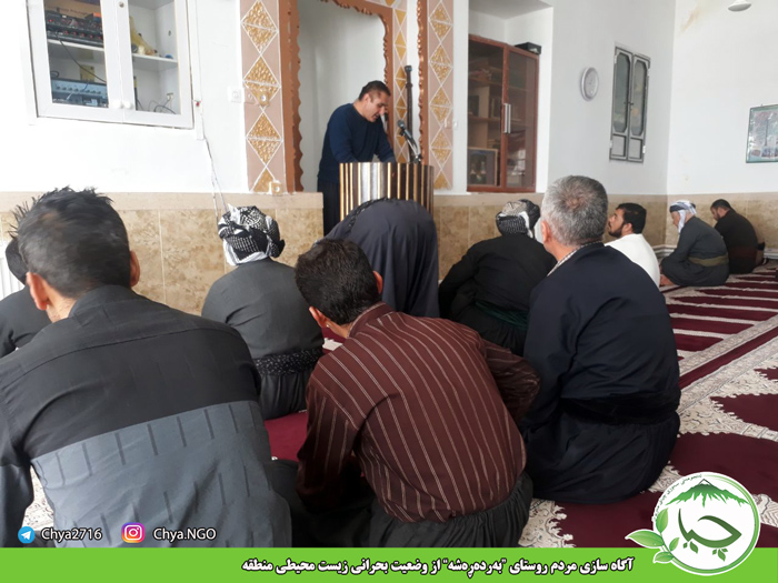 آگاه سازی مردم روستای “بەردەڕەشە” از وضعیت بحرانی زیست محیطی منطقه توسط انجمن سبز چیا