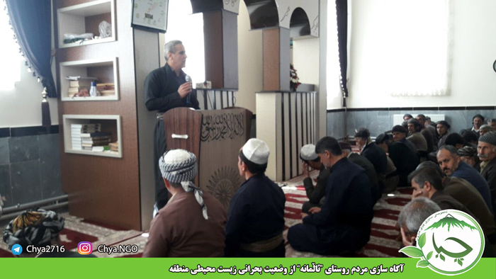 آگاه سازی مردم روستای “ئاڵمانە” از وضعیت بحرانی زیست محیطی منطقه توسط انجمن سبز چیا