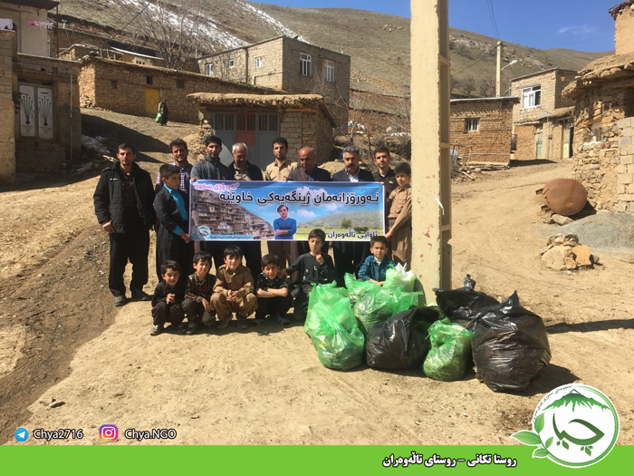 روستا تکانی – روستای تاڵەوەران