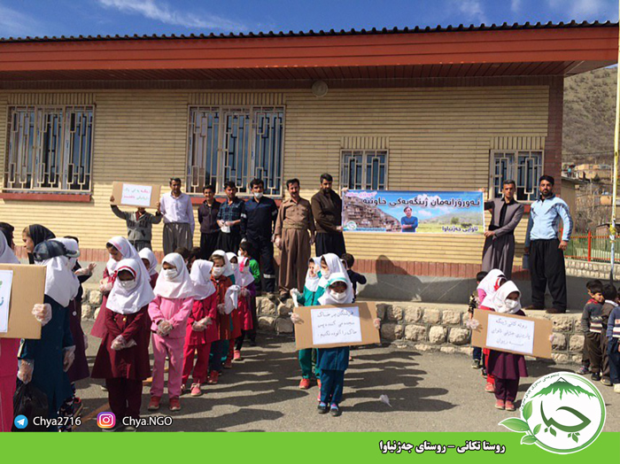 روستا تکانی – روستای جەژنیاوا