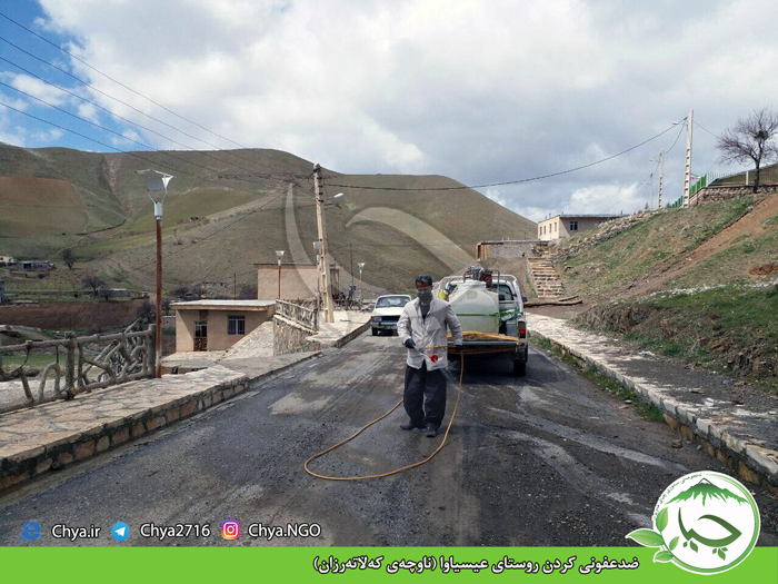 ضدعفونی کردن روستاهای عیسیاوا (ناوچه‌ی که‌ڵاته‌رزان) و سپیار