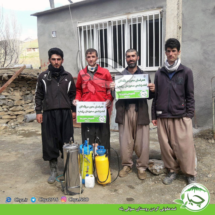 ضدعفونی کردن روستاهای تخان و سۆفی بلە