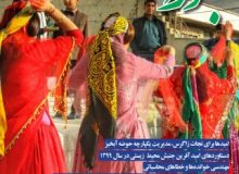 اولین شماره نشریه محیط زیستی “بلوط”