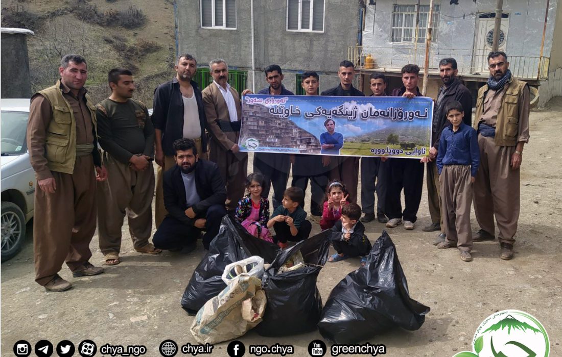 روستا تکانی – روستای دووپلوورە