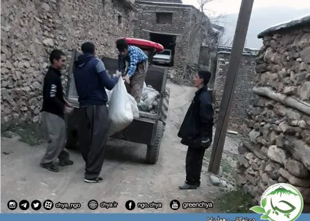 روستا تکانی – روستای هەڵیزاوا