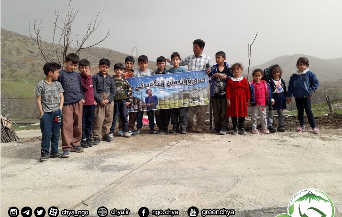 روستا تکانی – روستای نەچێ