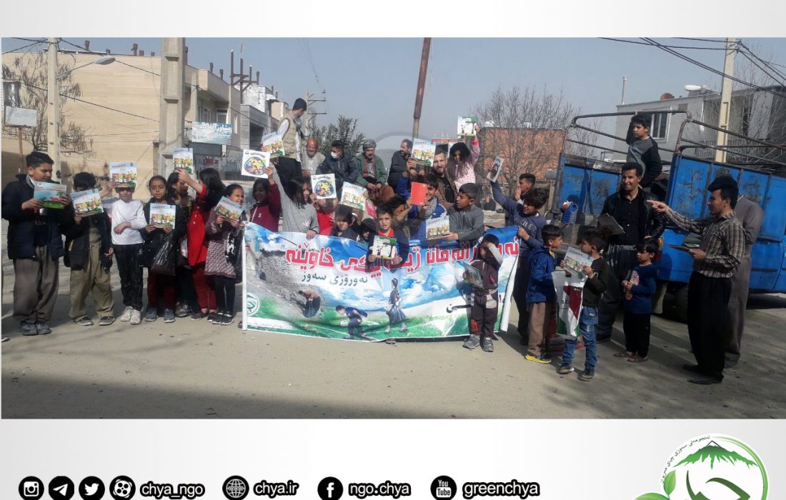 روستا تکانی – روستای نێ