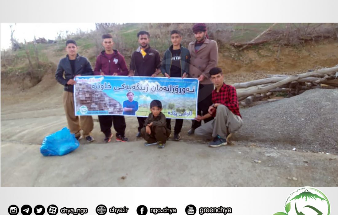 دێ تەکانی – ئاوایی پێلە