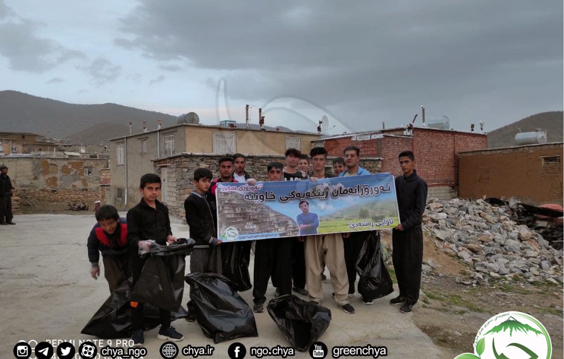 روستا تکانی – روستای  ڕەشەدێ