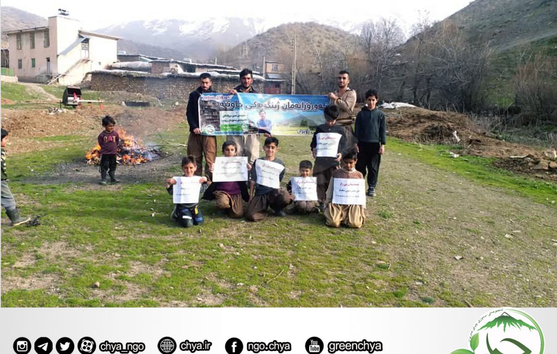 روستا تکانی – روستای زوێران