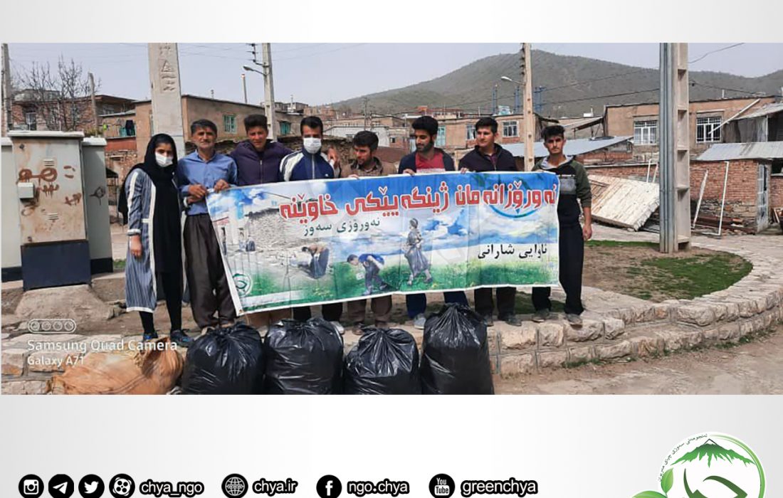 روستا تکانی – روستای شارانی